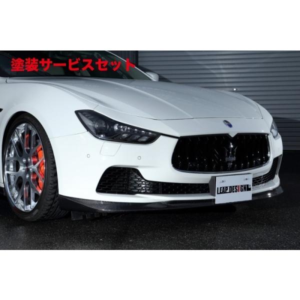 カラー番号をご指定下さい マセラティ ギブリ フロント スポイラー