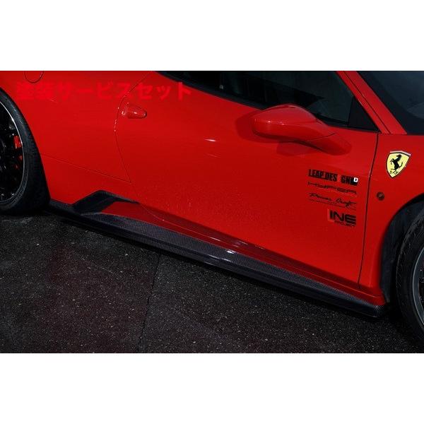 色番号塗装発送 Ferrari 458 Italia 塗装必要 リープデザイン 塗装必要 Italia 一部カーボン 別途 オートヴィレッジ 車 バイク 自転車 フェラーリ サイドスカート p Autovillage 458イタリア