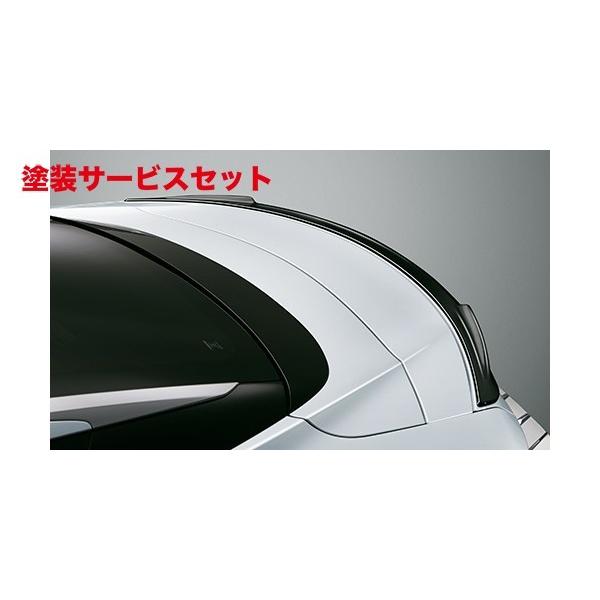 国内認定代理店 カラー番号をご指定下さい レクサス Lc500h Lc500 100系 19 9 リアスポイラー 素地 未塗装 送料サービス Ilmukelautan Trunojoyo Ac Id