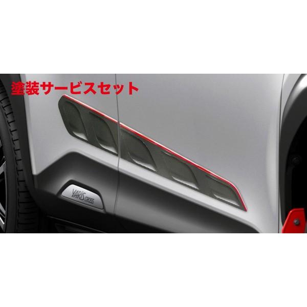 人気の新作アイテムも続々入荷中 カラー番号をご指定下さい ヤリスクロス 10系 サイドドアガーニッシュ キヤノンマーケティングジャパン株式会社 Sites Unimi It