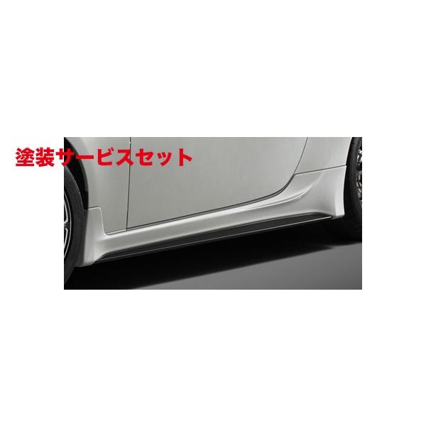 未使用　トヨタ86 ZN6 前期 TRD サイドスカート 未塗装　右側　ガリ傷 当社塗装品 TRD ティーアールディー 86 ZN6 前期 サイドスカート 未
