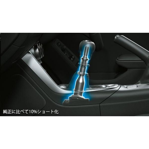 TRD ティーアールディー GR86 ZN8 MT車 GRクイックシフトレバーセット