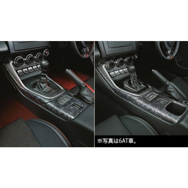 TRD GR86 GRインテリアパネルセット MS350-18002 MT車用 TRD ティーアールディー GR86 ZN8 GRインテリアパネルセット MT車用