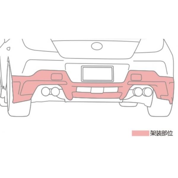 TRD ティーアールディー GR86 ZN8 AT車 GRリヤバンパースポイラー 未