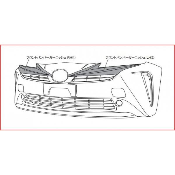 当社塗装品 TRD ティーアールディー プリウス 50系 後期