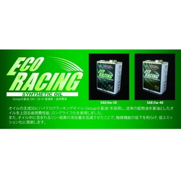 ティーアンドイー VERTEX Lubricant ECO RACING エンジンオイル 5W-40 20L