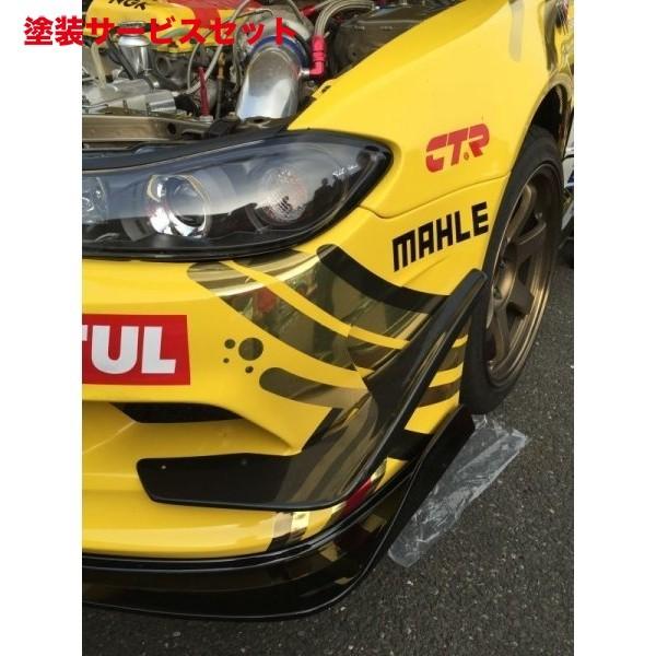 当社塗装品 ティーアンドイー シルビア S15【VERTEX EDGE】フロン 
