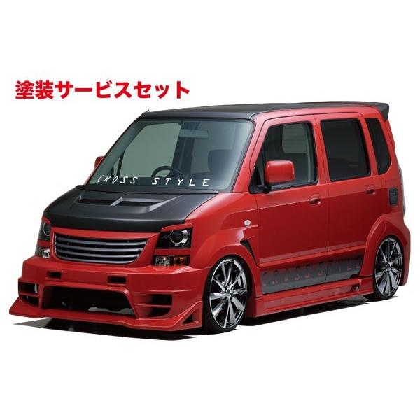 リアル 色番号塗装発送 Mh21 22 ワゴンr テイクオフ クロススタイルワゴンr Mh21s 3点キット アイラインサービス 高質本物注文割引