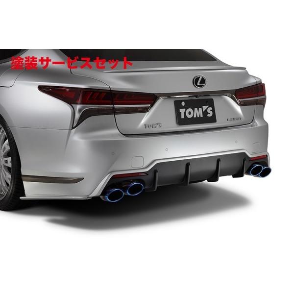 人気特価激安 色番号塗装発送lexus Ls500 Ls500h 50系 リアバンパーディフューザー 塗装済 ソニックシルバー 1j2 受賞店舗 Www Kmhsystems Com