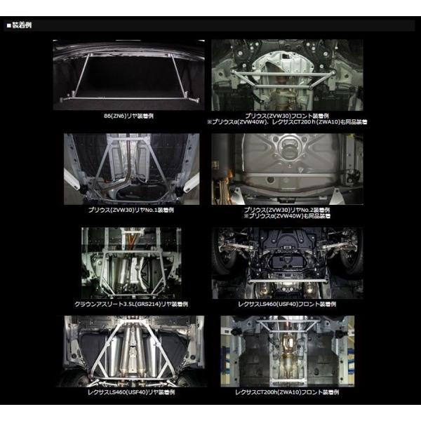 トムス 86 ZN6 後期(H28/7-) エンジン:FX20 ボディブレース 取付部位 