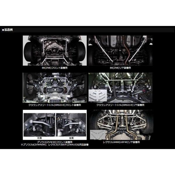 トムス マークX GRX130/133 (H21/10-H24/8) エンジン:GR-FSE 2WDのみ