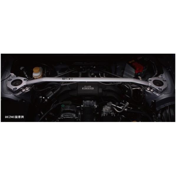 Rav4 Axah52 Mxaa54 アッパーパフォーマンスロッド フロント用 Autovillage オートヴィレッジ 通販 Yahoo ショッピング