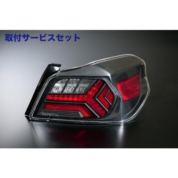 関西 関東限定 取付サービス品 Va Wrx Va Sti Wrx S4 Sti S4 ロエン トミーカイラ Wrx Sti S4 Vab Vag Aggressive Led テールランプ
