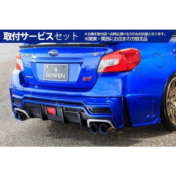 Sti S4 Vab Vag リヤバンパー 関西 関東限定 塗装済 塗装済 取付サービス品 リヤバンパー ピュアレッド M7y Wrx Frp ピュアレッド M7y