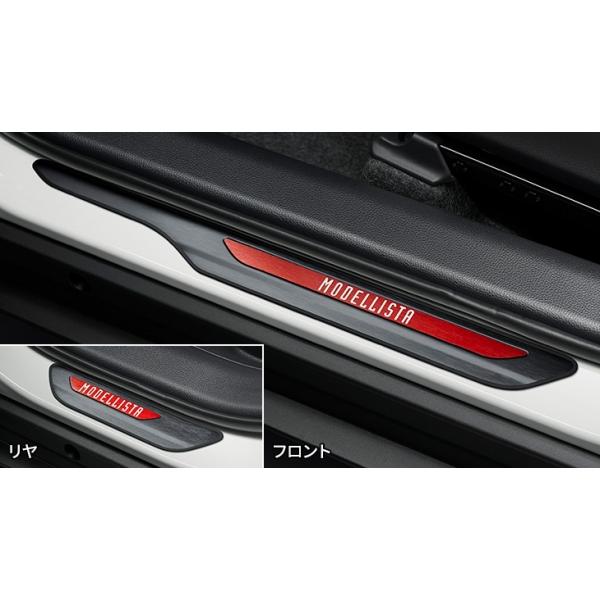 モデリスタ ヤリスクロス 10系 スカッフプレート スモーク/ ボルドー