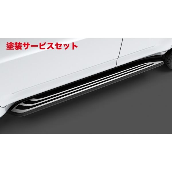 当社塗装品 モデリスタ レクサス LX600 サイドステップメタルプレート