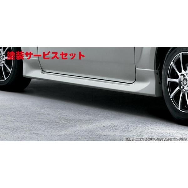 色番号塗装発送 スペイド Np14 Np14 トヨタモデリスタ Modellista スペイド 外装パーツ Modellista サイドスカート 未塗装