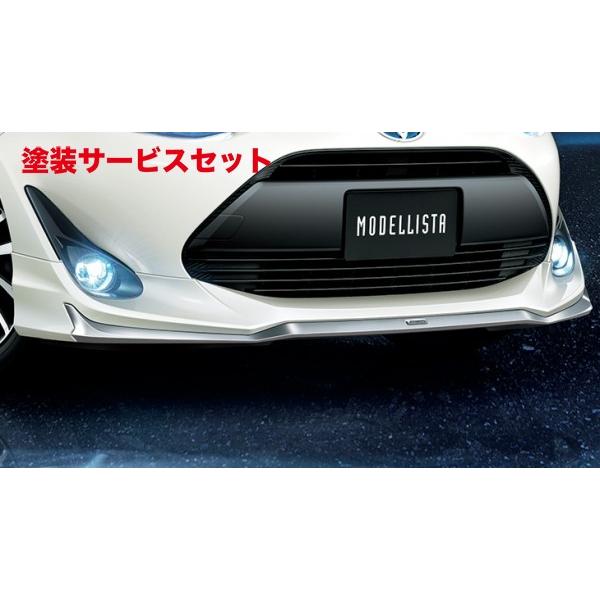 当社塗装品 モデリスタ アクア NHP10 G/S 後期 フロントスポイラー