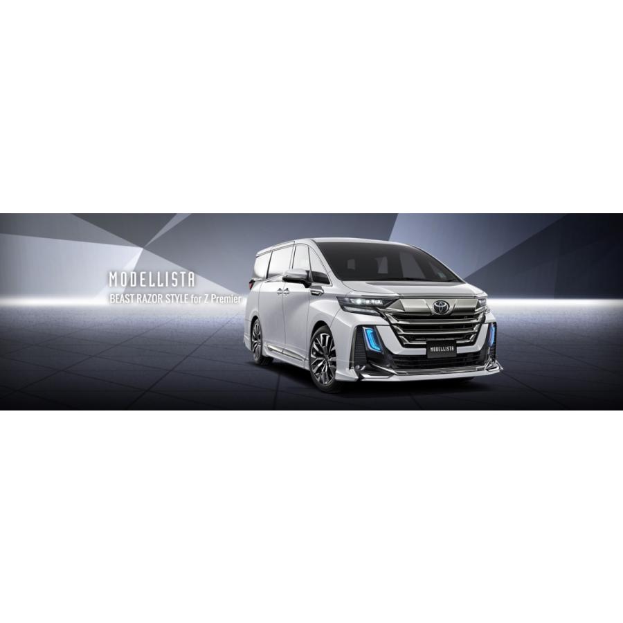 モデリスタ ヴェルファイア 40 BEAST RAZOR STYLE for Z エアロセット