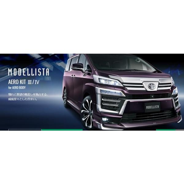 高い素材 ヴェルファイア 30 3 5l Zg 後期 エアロボディ エアロキット3 塗装済 バーニングブラッククリスタルシャインガラスフレーク Autovillage オートヴィレッジ 通販 Yahoo ショッピング 即日出荷 Www Doctor Plan Com