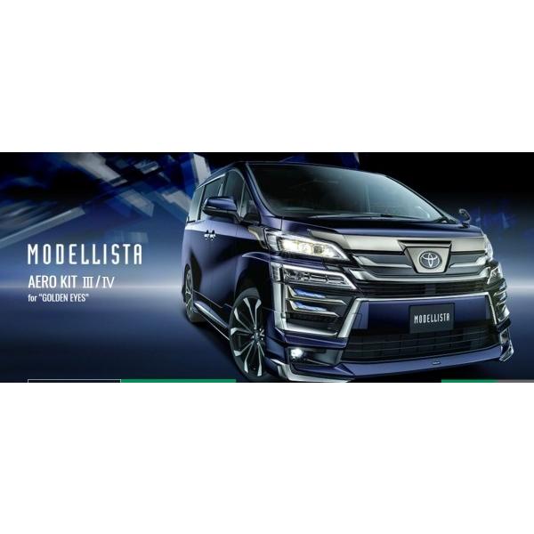 後期 30 自動車 エアロキット3 Eyes 30 塗装済 塗装済 ブラック 2 5l ハイブリッド For Golden エアロボディ オートヴィレッジ ヴェルファイア Autovillage