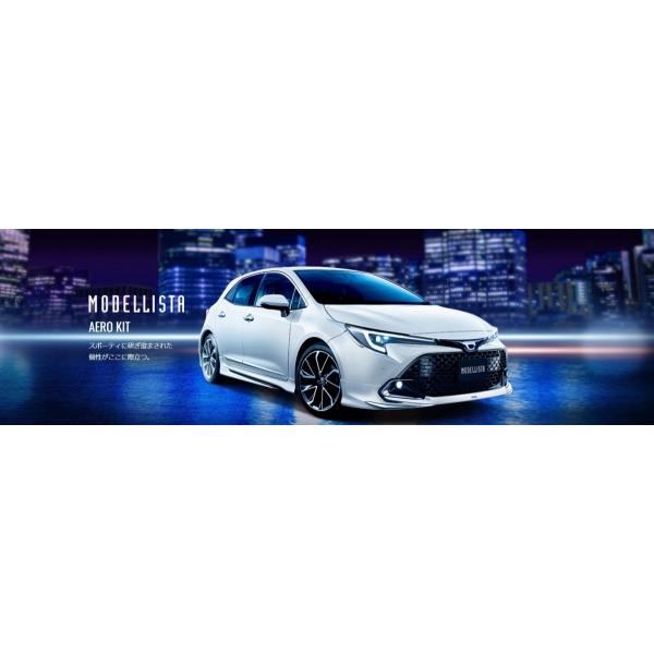 モデリスタ カローラスポーツ 210系 (2022/10〜) MODELLISTA エアロ