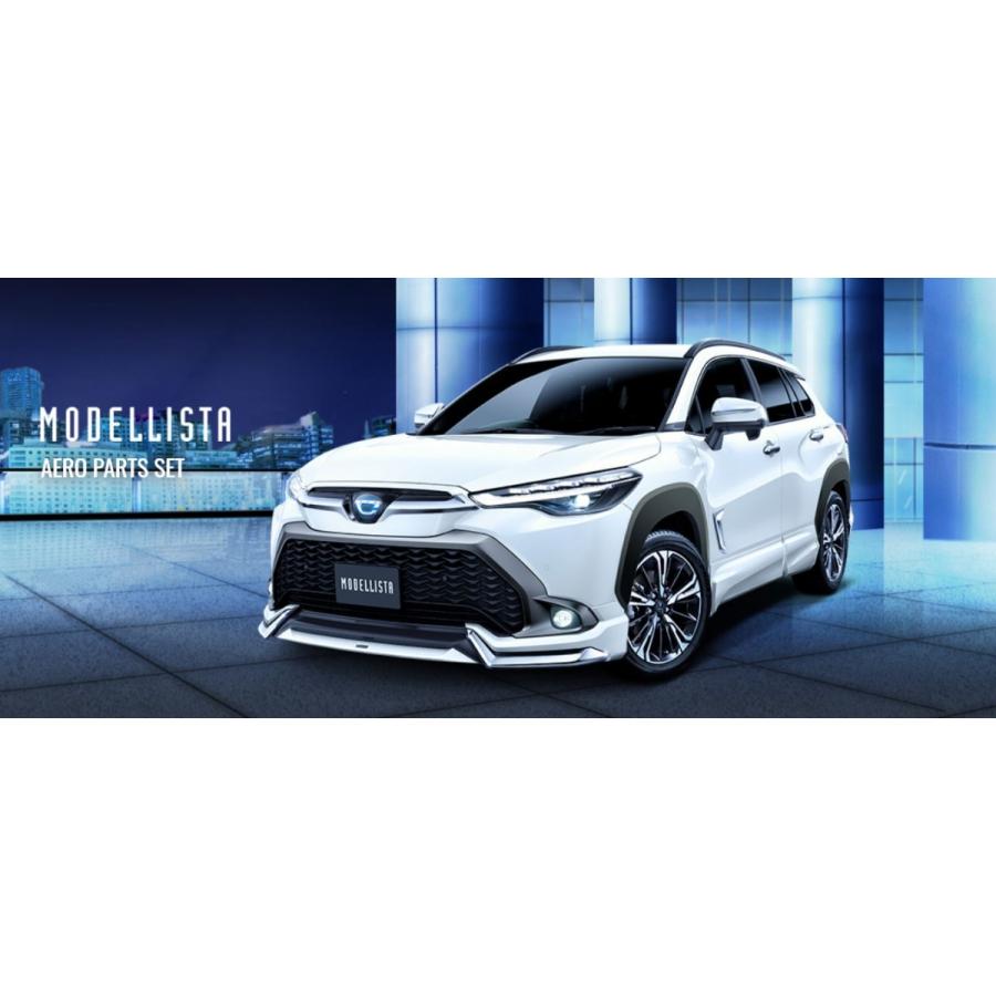 モデリスタ カローラクロス 10系 前期 エアロパーツセットB 素地