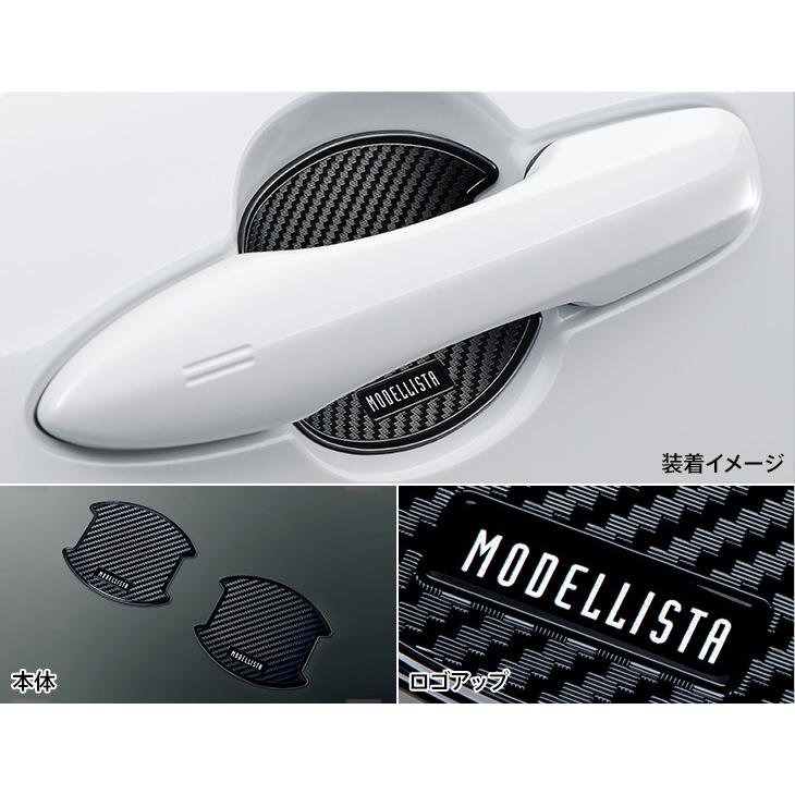 モデリスタ カローラクロス 10系 MODELLISTA ドアハンドルプロテクター