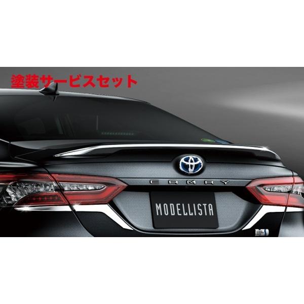 当社塗装品 モデリスタ カムリ 70系 SMART SHINE STYLE トランク
