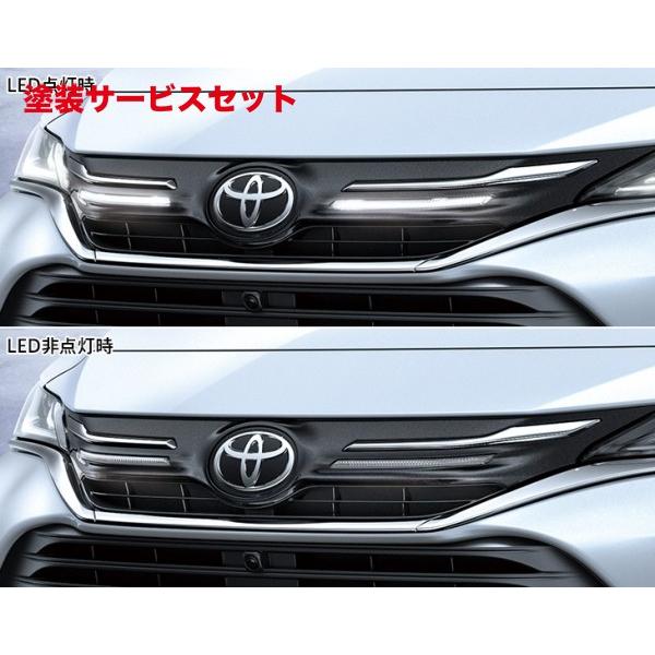 当社塗装品 モデリスタ ハリアー 80系 Z/G シグネチャーイルミグリル