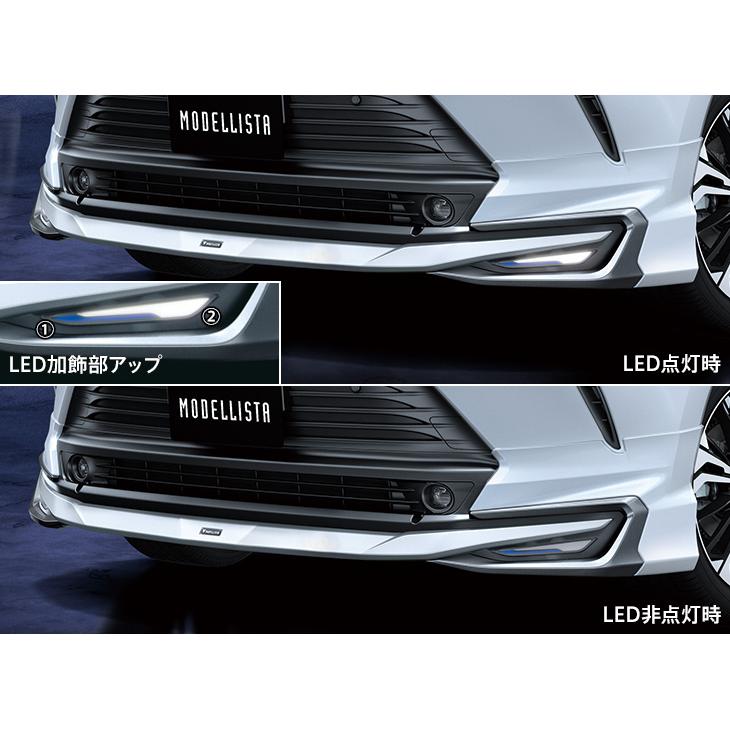 モデリスタ ハリアー 80 AVANT EMOTIONAL フロントスポイラー LED付