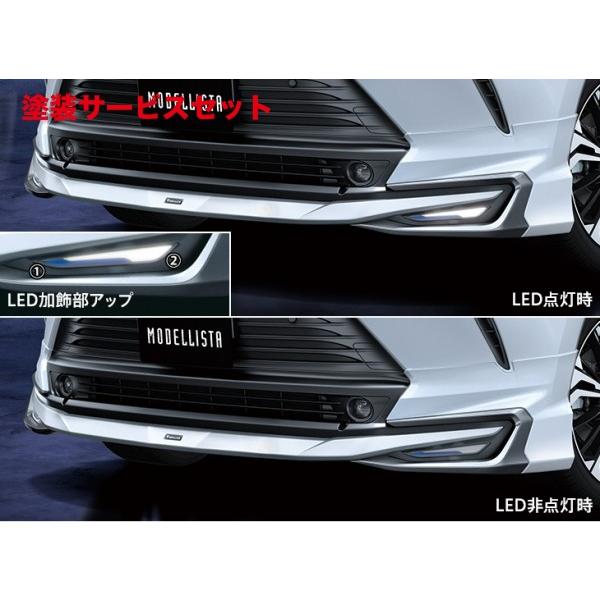 80ハリアー モデリスタ フロントスポイラーLEDユニット