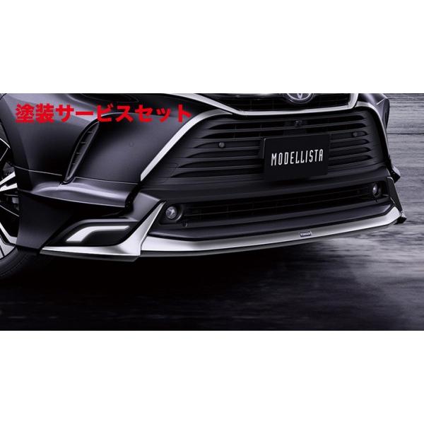 人気満点 色番号塗装発送ハリアー 80系 Modellista Gran Blaze Style フロントスポイラー Led付 パノラミックビュー モニター無車 塗装済 プレシャ p Autovillage オートヴィレッジ 通販 Yahoo ショッピング 最適な価格 Smmacademy Ru