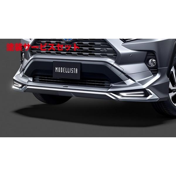 予約販売品 色番号塗装発送rav4 Xa50 Modellista フロントスポイラー フォグランプ無車 塗装済 グレーメタリック 1g3 人気特価激安 Www Doctor Plan Com