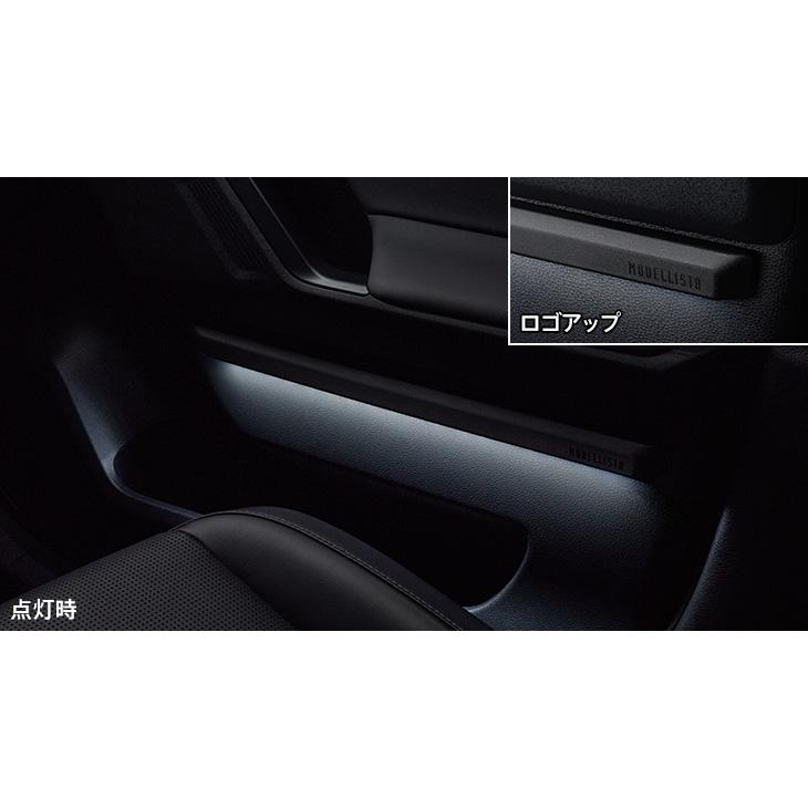 モデリスタ RAV4 64 MODELLISTA ドアパネルイルミネーション : オート