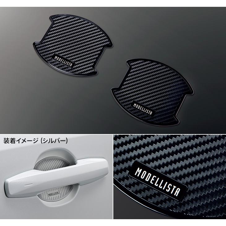 モデリスタ RAV4 64 MODELLISTA ドアハンドルプロテクター ブラック 4