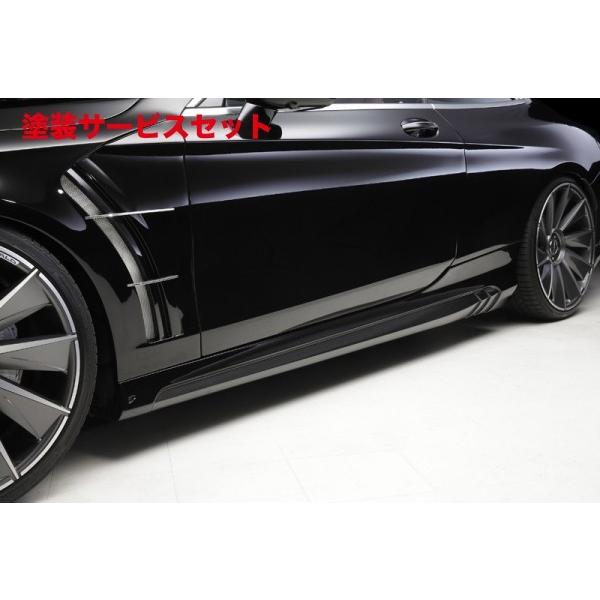 カラー番号をご指定下さい BENZ S COUPE C217 サイドステップ FRP