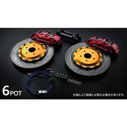 ヴァルド アルファード 30系 ブレーキシステム フロント 6POT