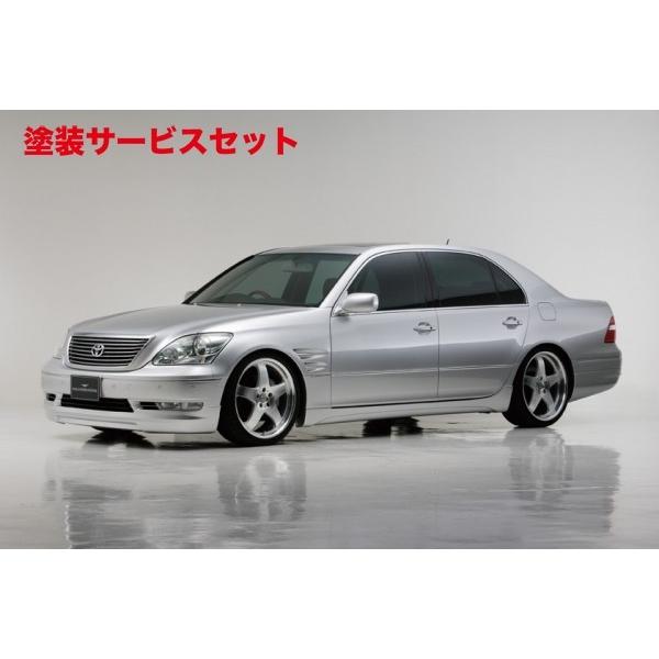 カラー番号をご指定下さい セルシオ 30系 後期(H15/8〜H18/8) EXECUTIVE LINE サイドステップ｜autovillage