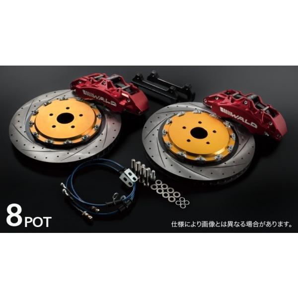 ヴァルド ランドクルーザー URJ202 後期(H27/8〜) SPORTS LINE ブレーキシステム ハイパフォーマンスシリーズ F/Rセット 8POT