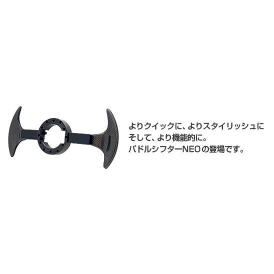 ワークスベル 汎用 パドルシフター NEO : オートヴィレッジ - 通販