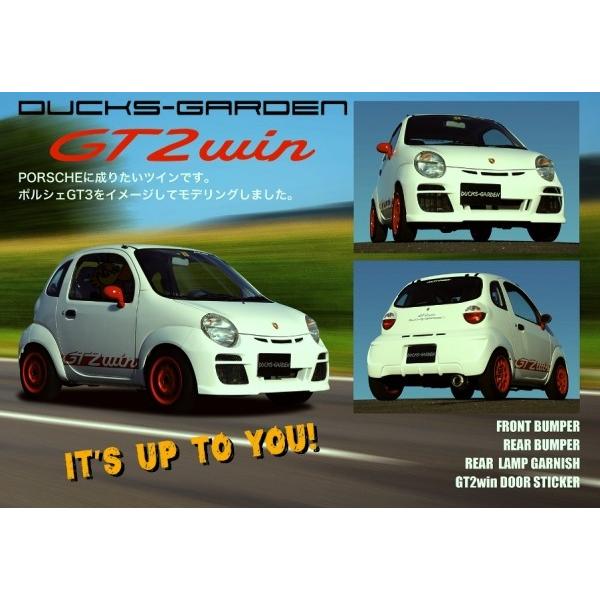 ダックスガーデン ダックスガーデン twin GT2win ドアー用カッティングステッカー レッド
