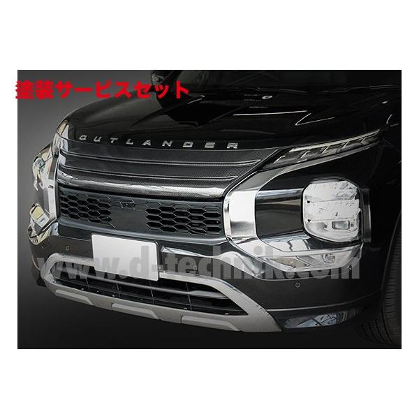 当社塗装品 ダイヤモンドテクニック アウトランダーPHEV GN0W フロント