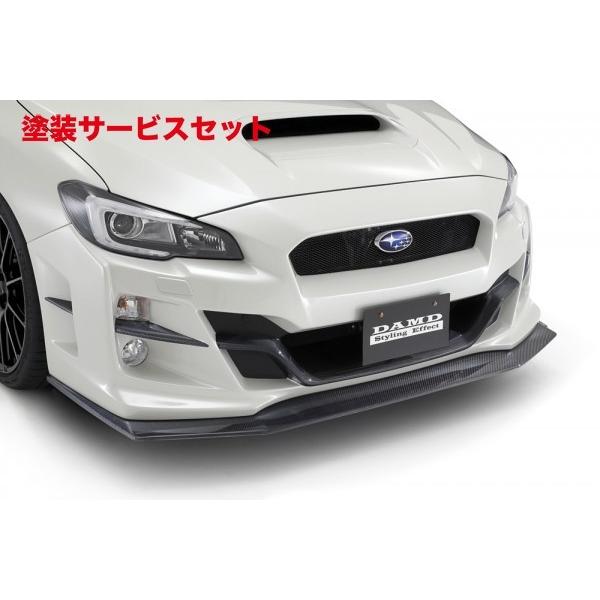 当社塗装品 ダムド WRX S4/STI VAG/VAB フロントバンパー 未塗装品素地