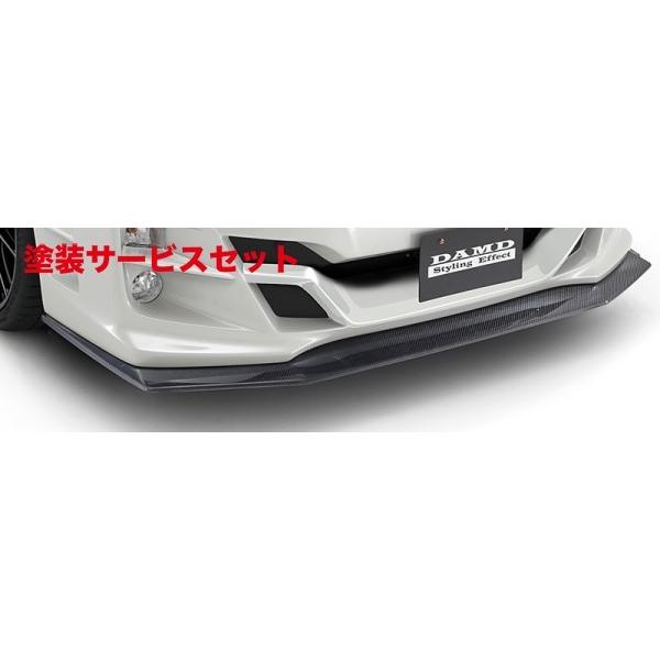 カラー番号をご指定下さい ダムド WRX S4/STI VAG/VAB DAMD製フロントバンパー専用フロントアンダースポイラー 未塗装品素地
