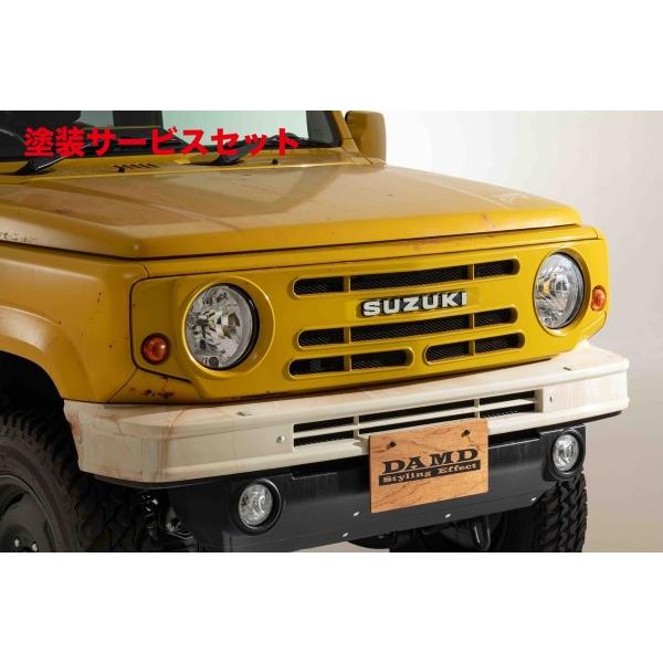 カラー番号をご指定下さい ダムド ジムニー JB64 the ROOTS フロント