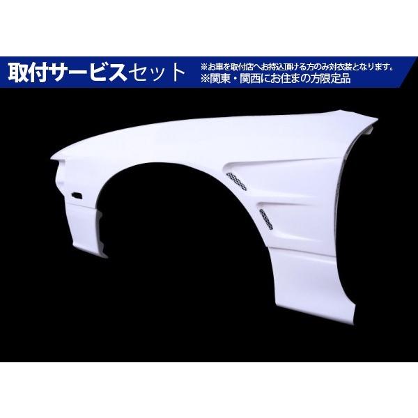 関西 関東限定 S15 180sxフェイス オートヴィレッジ シルビア シルビア S15 取付サービス品 左右セット スワップフェンダー f Autovillage