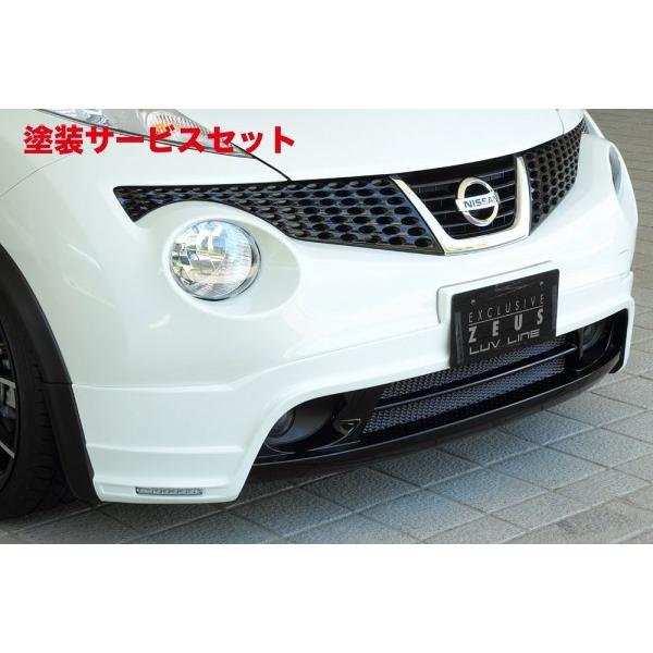 100 本物保証 色番号塗装発送ジューク Luv Line フロントハーフスポイラー Led付属 B 塗装済 Juke F15 前期 10 6 14 6 p Autovillage オートヴィレッジ 通販 Yahoo ショッピング 公式店舗 Www Intime Univ Org