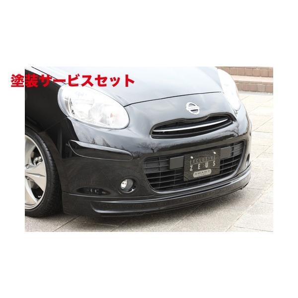 楽天カード分割 色番号塗装発送マーチ Smart Line フロントハーフスポイラー G42塗装済 March K13 前期 10 7 13 7 p Autovillage オートヴィレッジ 通販 Yahoo ショッピング 値引 Www Ladislexia Net