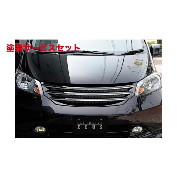 送料無料 色番号塗装発送フリード Grace Line フロントグリル Pb81p塗装済 Freed Gb3 4 前期 08 5 11 9 全商品オープニング価格特別価格 Mobile Scotturb Com